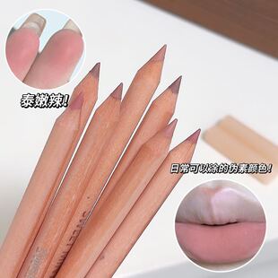 一笔get3D纯欲饱满唇 木杆唇线笔哑光防水裸色口红勾勒唇形嘟嘟唇