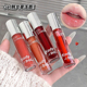 有色镜面唇釉滋润细腻一抹透亮水光镜面唇妆提气色素颜水润清透女