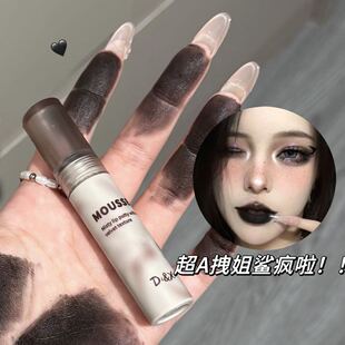 阿玛特拉斯!COS届大绝杀哑光雾面唇泥黑曼巴暗黑系哥特拽姐唇釉女