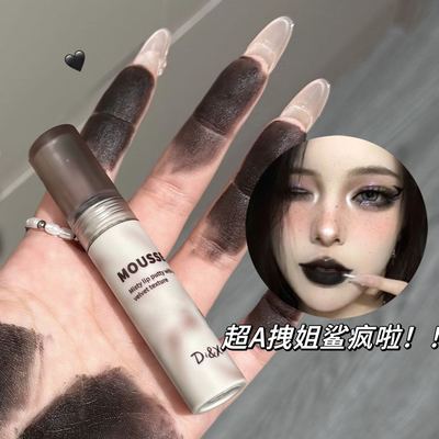 阿玛特拉斯!COS届大绝杀哑光雾面唇泥黑曼巴暗黑系哥特拽姐唇釉女