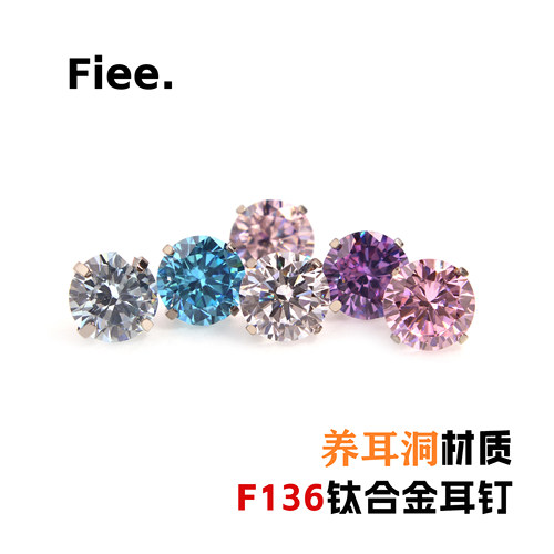 99%穿刺美少女已卖，养耳洞