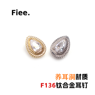 天使之泪 水滴形钛合金耳钉耳骨钉flat钉内螺旋防过敏高级耳饰