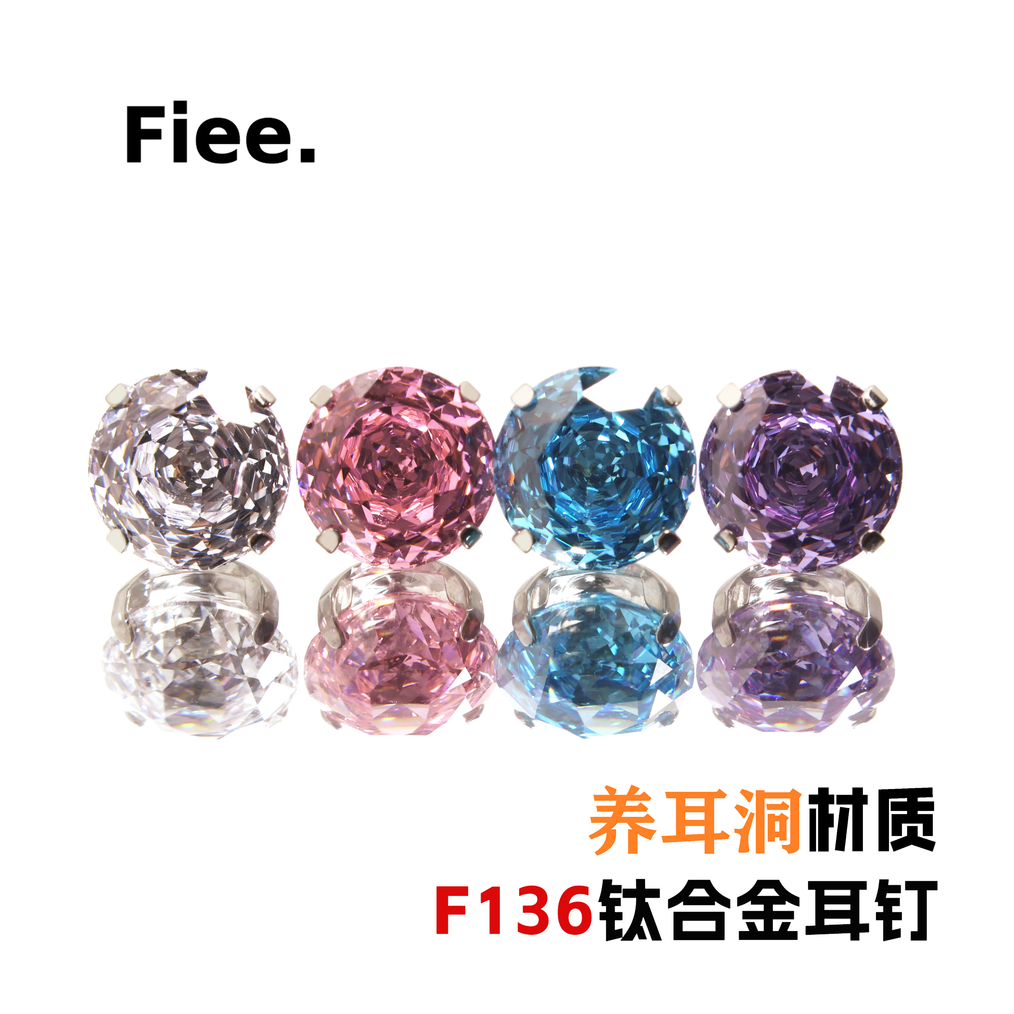 爆款！！玫瑰切钛合金耳蜗钉
