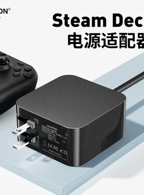AOLION澳加狮 适用于steam deck充电器switch充电器ns lite游戏主机oled电视底座投屏电源适配器配件