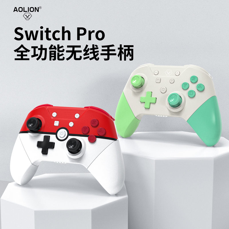 AOLION澳加狮switch手柄任天堂无线pro游戏机连发国行原装塞尔达王国之泪限定nsjoycon配件litePC电脑版steam 电玩/配件/游戏/攻略 游戏手柄 原图主图