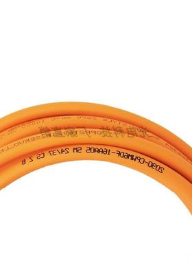 伺服电机动力电源线 2090-CPWM6DF-16AA05电缆线连接线