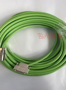 509667-18 兼容替代海德汉heidenhain光栅尺角度编码器反馈连接线