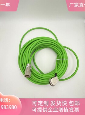 AB罗克韦尔编码器线2090-CFBM7DD/DF-CE/CDAA/AF 2090-XXNFMF-S