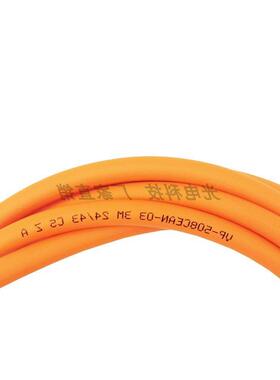 系列伺服电机动力电源线连接线 VP-508CEAN-03橙色电缆线