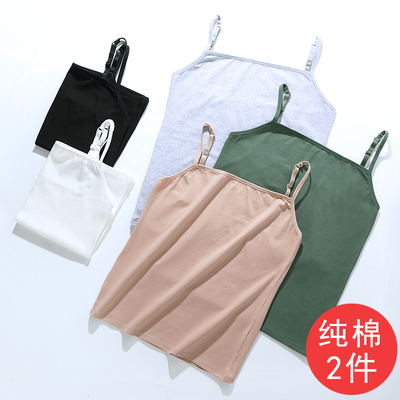 【纯棉】平口小吊带背心女