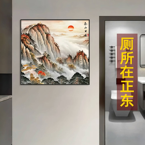 泰山画靠山图玄关风水装饰画招财