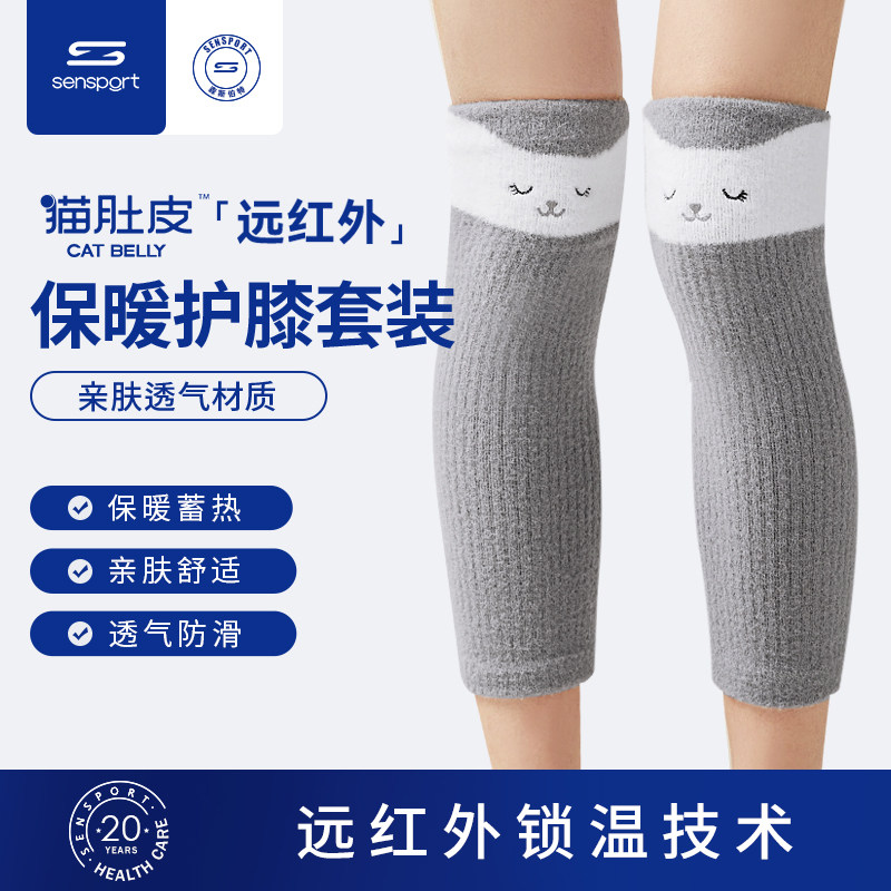 护膝男士关节保暖女骑车专用半月板护套老人空调房防寒秋冬长筒套,个人护理/保健/按摩器材,保健护具(护腰/膝/腿/颈),淘宝优惠券,粉丝福利购,淘宝优惠卷