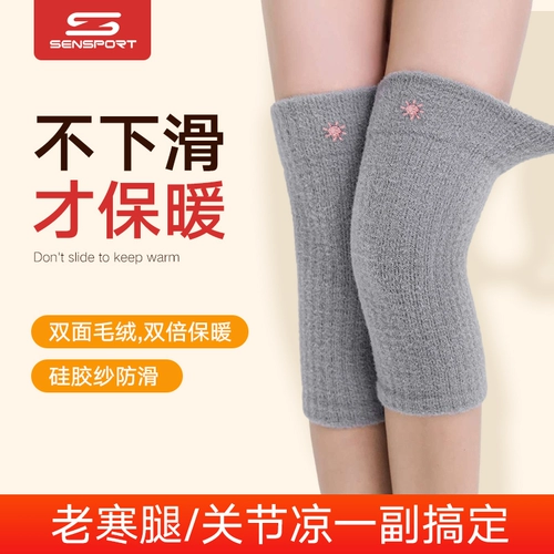 Sensibtene коленные подушки, теплые старые холодные ноги, женские женщины и женские коленные зимние пожилые люди Специальные нездоровые артефакты