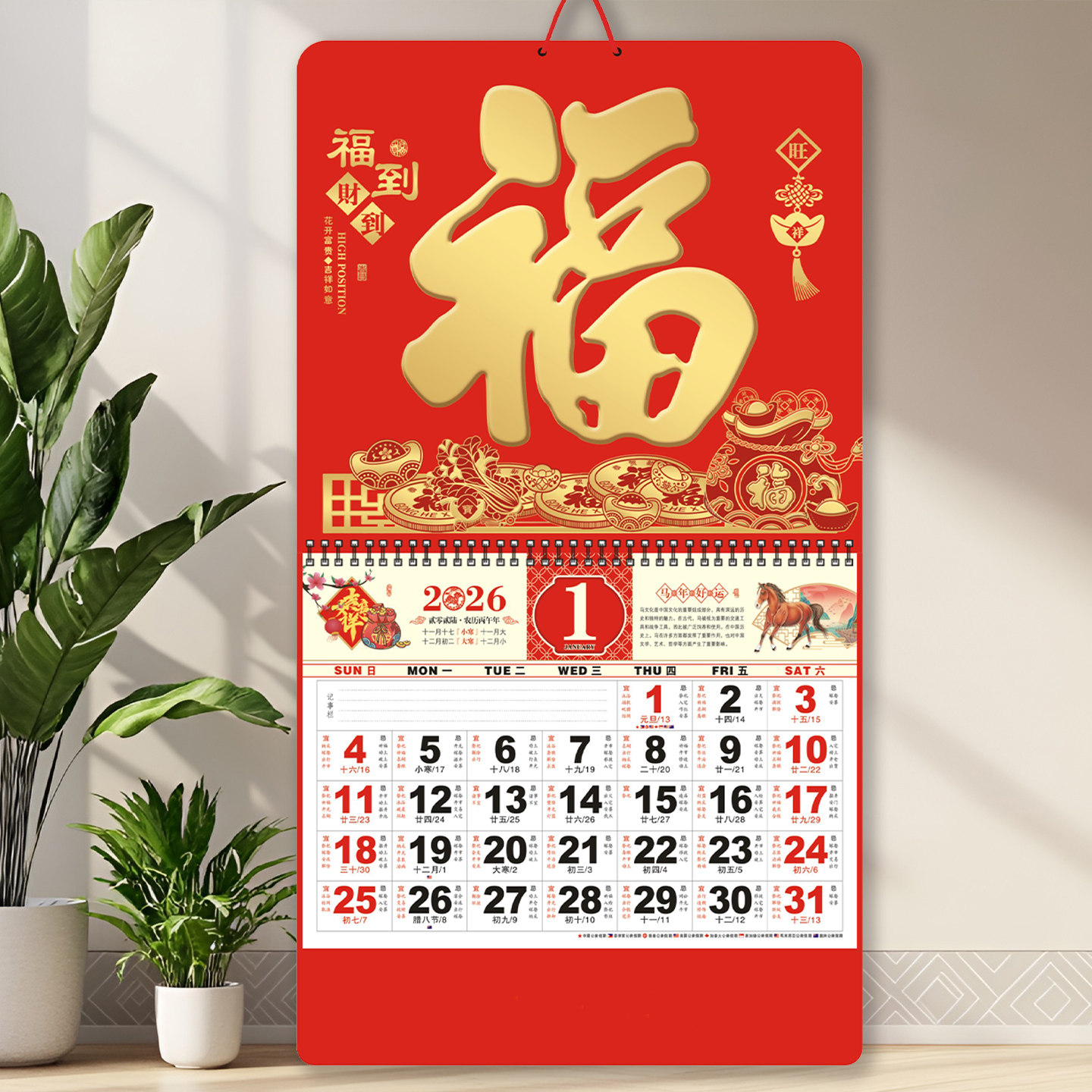 2026年金箔挂历吊牌广告定制