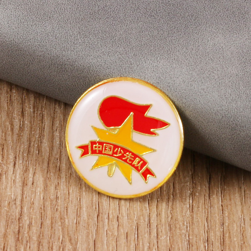 强力磁铁大磁扣胸章中国青少年先锋徽章新版通用别针式胸针红领巾勋章