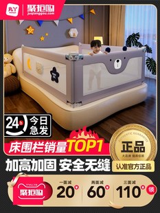 丸丫婴儿床围栏防摔床边床护栏宝宝儿童护栏防掉挡板一面三面通用
