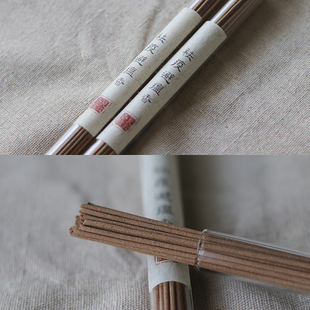 南阿北手工制香 手工线香 驱疫避瘟香10g