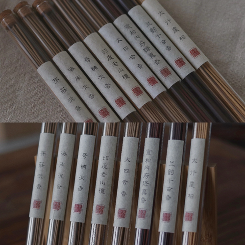 南阿北天然手工线香沉香檀香