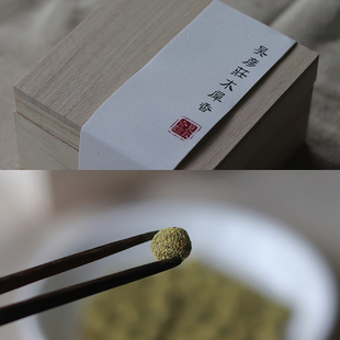 南阿北手工制香 | 吴彦庄木樨香20g 手工香丸桂花香