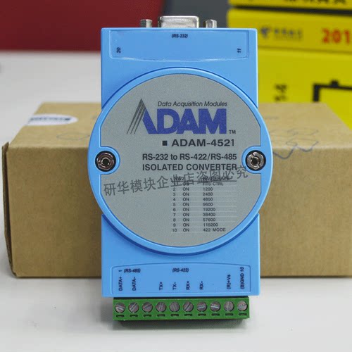 研华ADAM-4521全新中继器模块