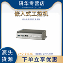 2473G嵌入式 研华UNO 工控机J1900处理器紧凑型无风扇工业计算机
