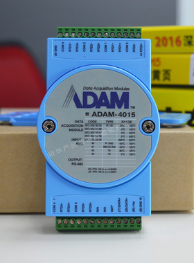 台湾研华远程IO模块6通道符合Modbus协议热电阻模块4015全新特价