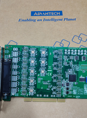 研华PCI-1620B 带浪涌多串口通讯卡8口RS-232扩展卡OPT8H线缆全新