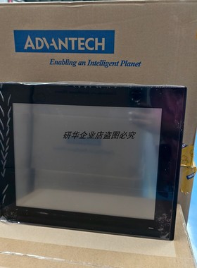 研华PPC-6151C/6171/6191C平板电脑第六七代电阻触摸屏一体机特价