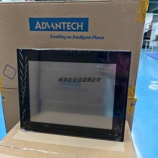 6191C平板电脑第六七代电阻触摸屏一体机特价 6171 6151C 研华PPC