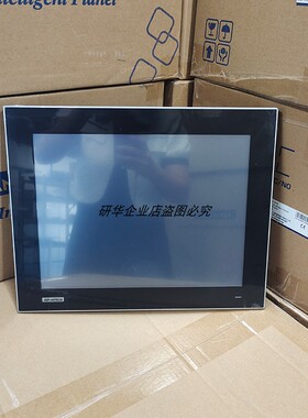 研华TPC-315-R833/853工业平板电脑15寸触摸屏一体机第八代I3I5I7