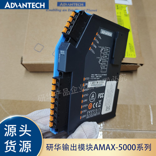 研华数字量输出模块AMAX-5057SO