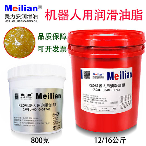 协同发那科川崎机器人润滑油脂