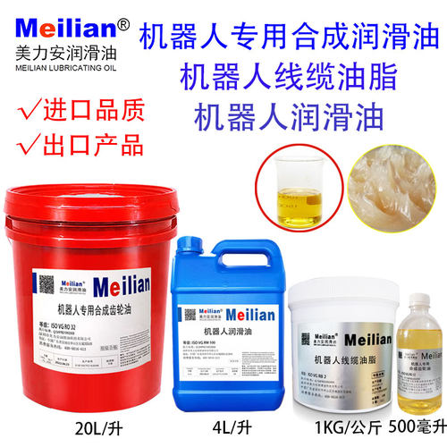 协同发那科川崎机器人润滑油脂