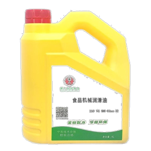 32美力安46SHC Cibus150号320食品机械液压齿轮润滑油220美孚品质
