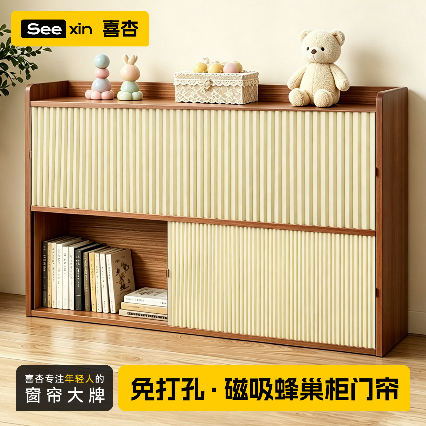 磁吸免打孔无门柜子遮挡帘橱柜杂物书柜防尘帘遮丑防晒帘柜门图片