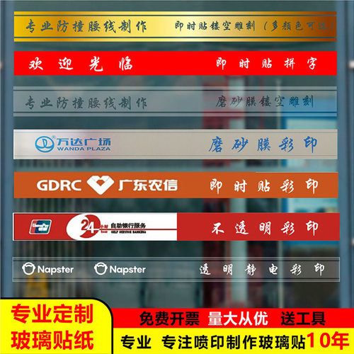 内容可定制，免费设计