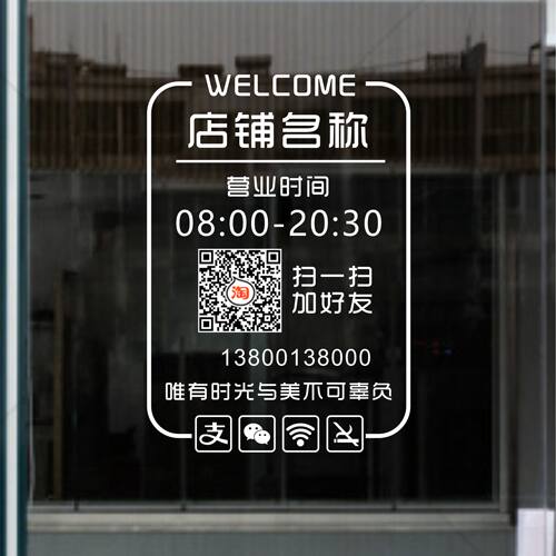 静电贴PVC无胶移除无残留