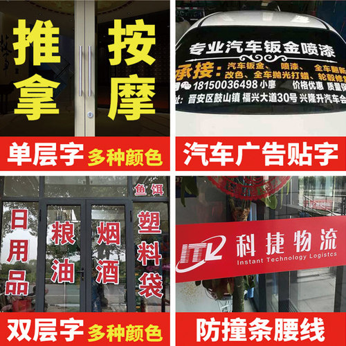 玻璃门镂空办公室腰线