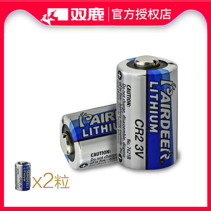 双鹿拍立得相机电池CR2
