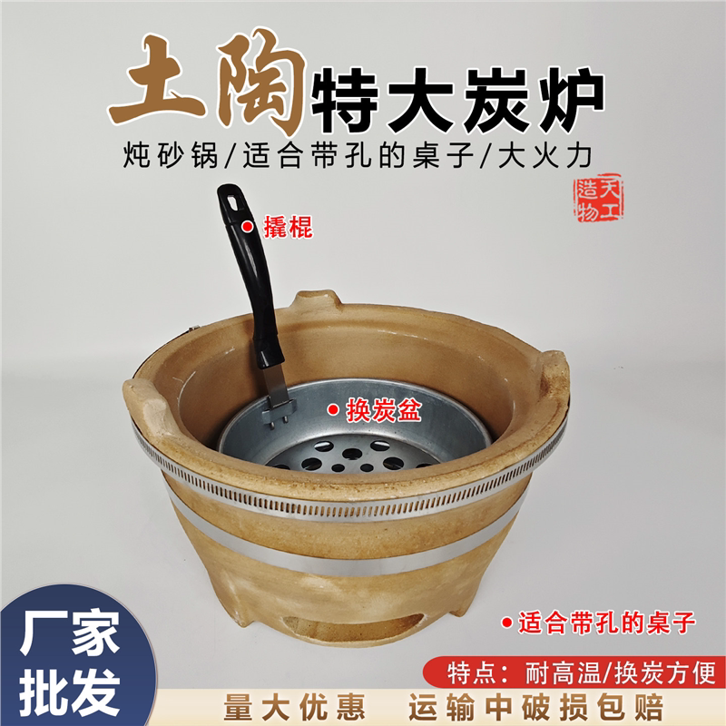 新款泥炉炭盆耐高温大火力打边炉炭炉火锅烧烤炉碳烤炉木炭炉炭盒