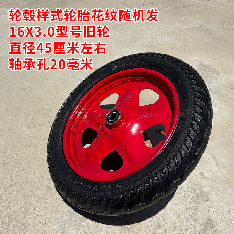 2026二手300-10电动车旧轮子250-10翻新真空充气轮14x250拆车350-