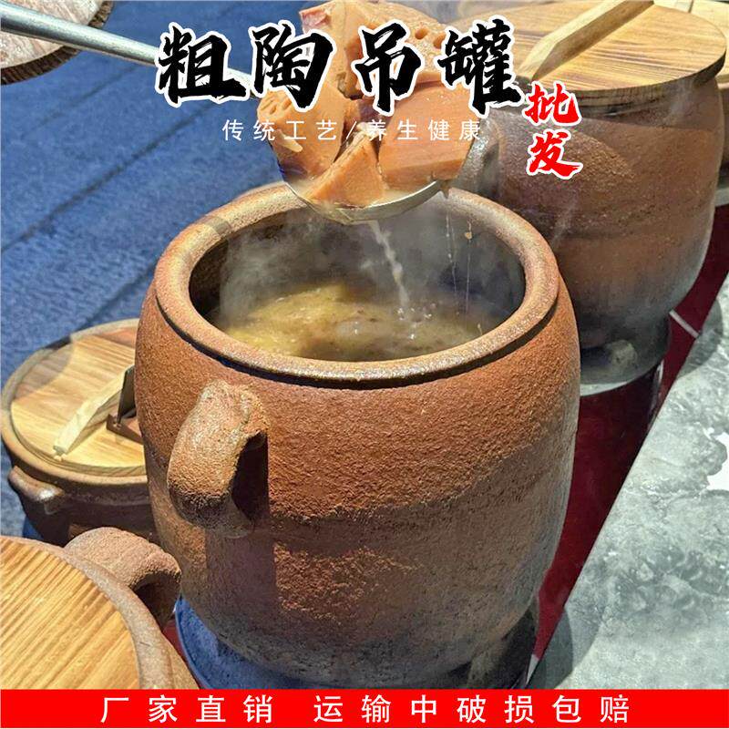 新款老式传统土砂锅柴火炖汤商用大容量土陶瓦罐可明火煨汤煲土吊