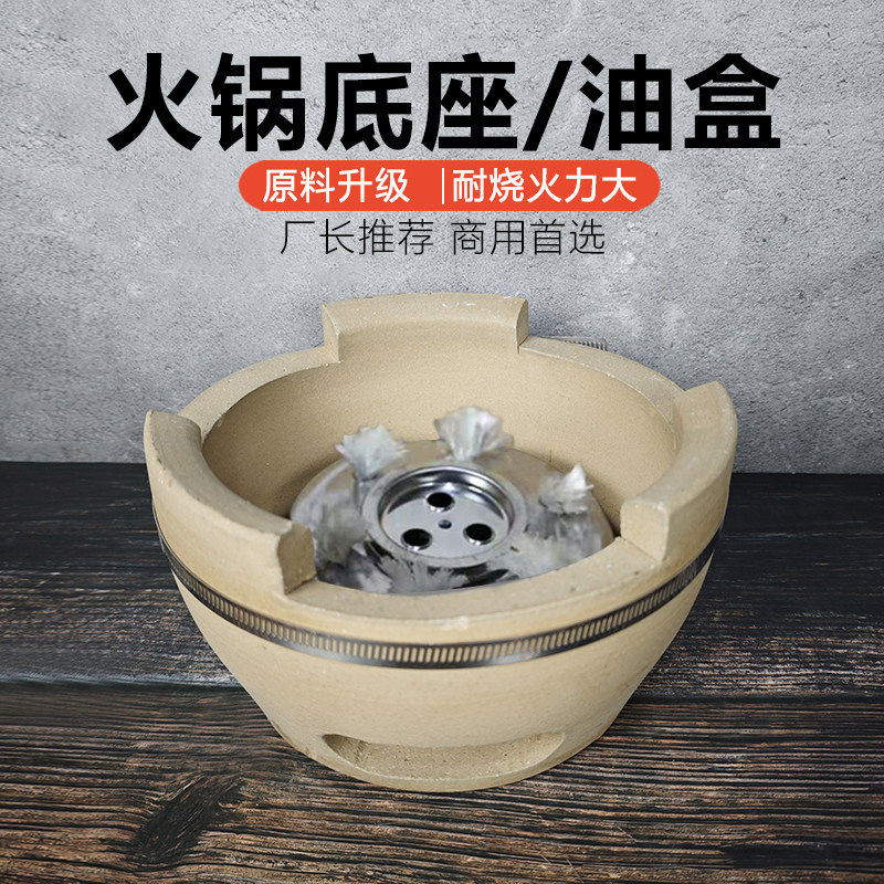 新款植物油环保油盒燃料炉炭炉鸡煲牛杂煲打边炉地摊火锅底座油罐
