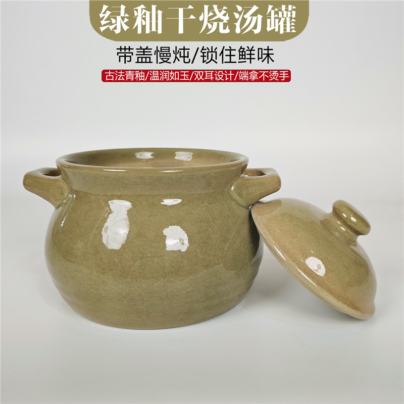 新款冰裂绿釉干烧汤煲家用煤气灶干烧不裂炖汤煮饭耐烧砂锅陶瓷汤