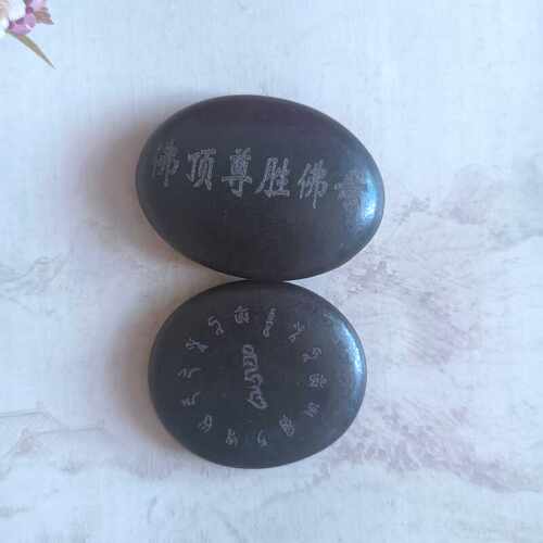 玛尼石尊胜佛母六字真言