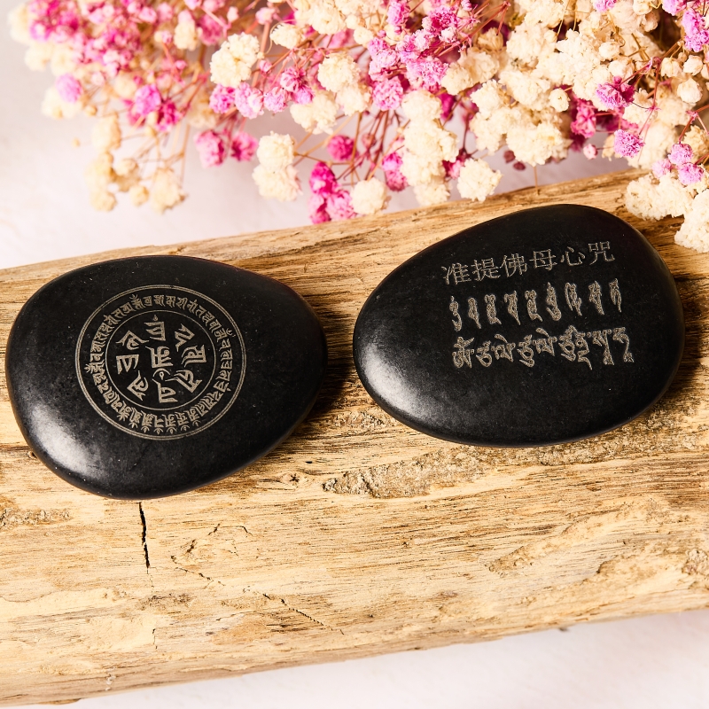 结缘准提佛母心咒玛尼石加粗玛尼石双面刻字放生供养天然鹅卵石