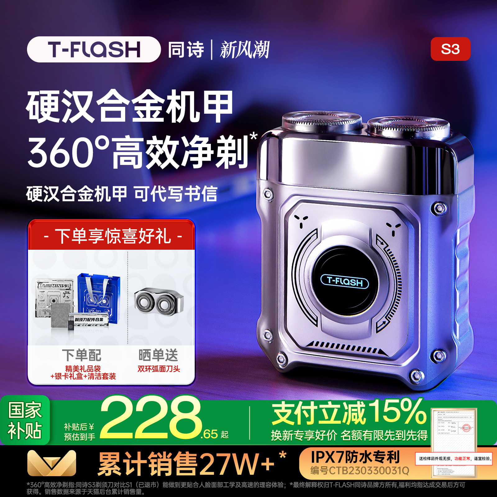 ͬʫ����Ͻ�������뵶��ʿ�綯��Я�κ������������������S3