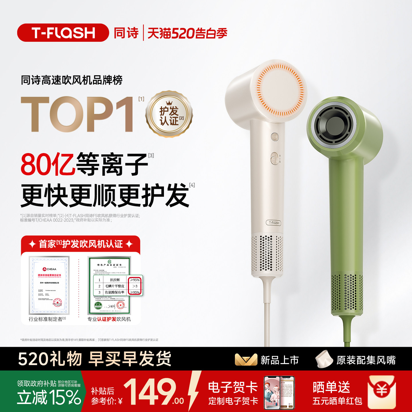 黑人牙膏2元4大支 - 线报酷