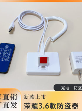 手机防盗器体验台营业厅用