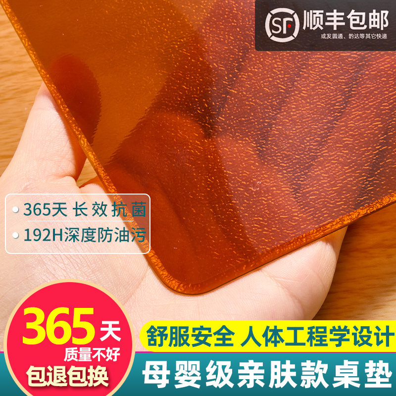 桌面黑光磨砂防烫软玻璃PVC桌布防水防油免洗透明餐桌垫厚水晶板